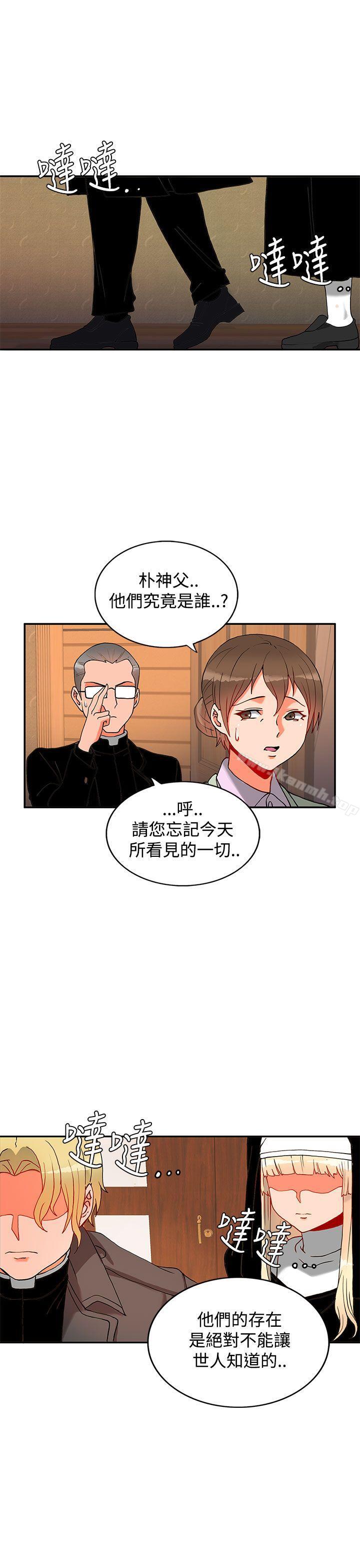 30cm Contractor SS2 Raw Chapter 3 Page 8