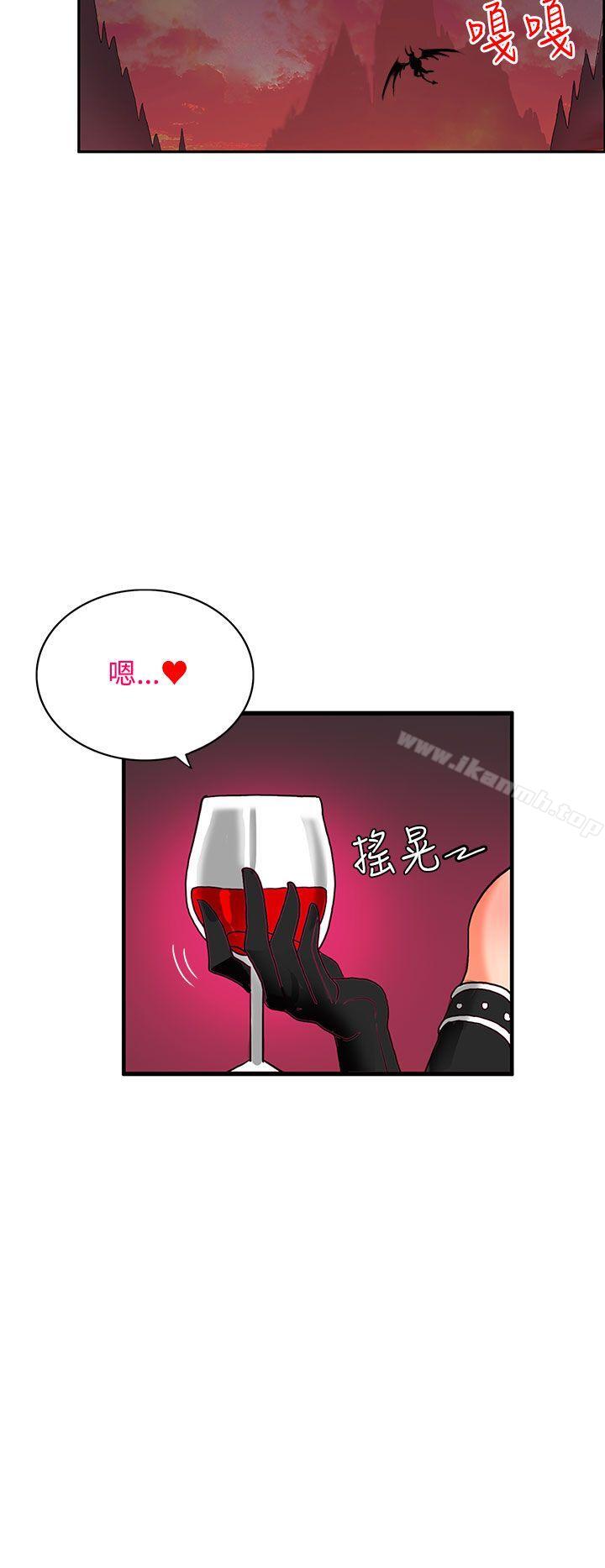 30cm Contractor SS2 Raw Chapter 4 Page 23