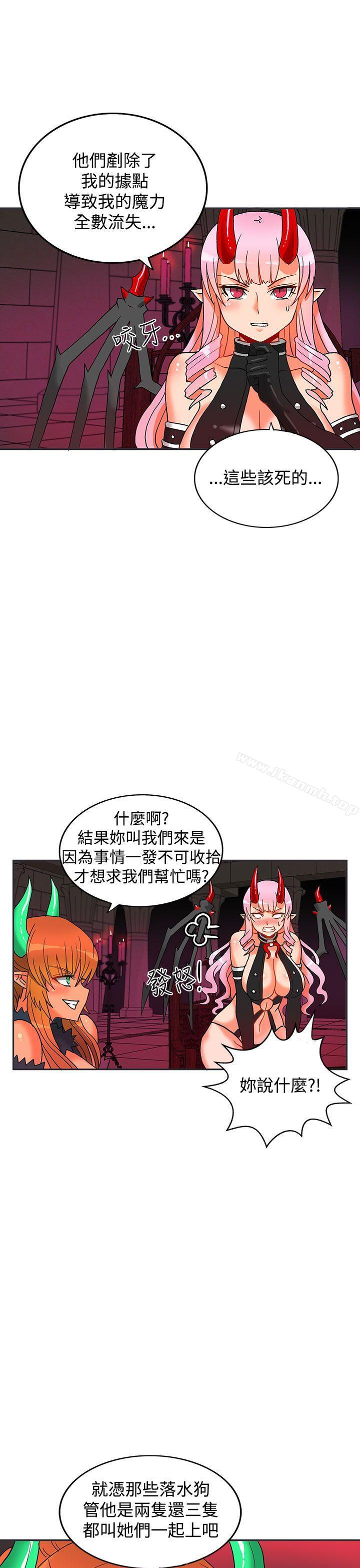 30cm Contractor SS2 Raw Chapter 4 Page 31