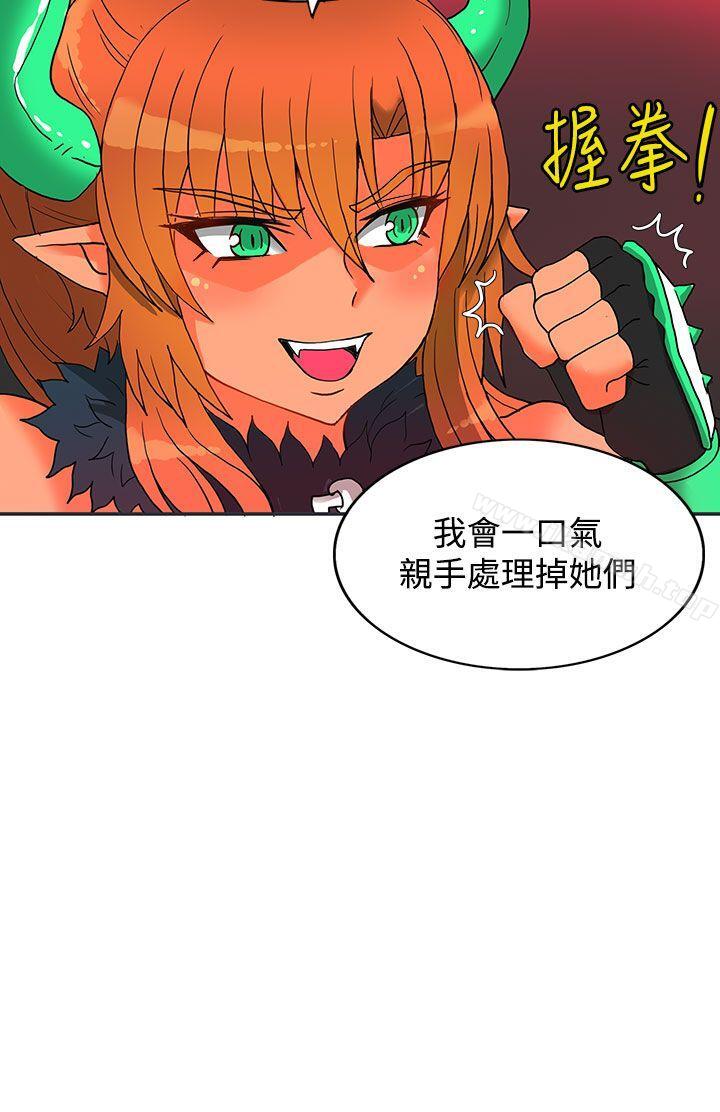 30cm Contractor SS2 Raw Chapter 4 Page 32