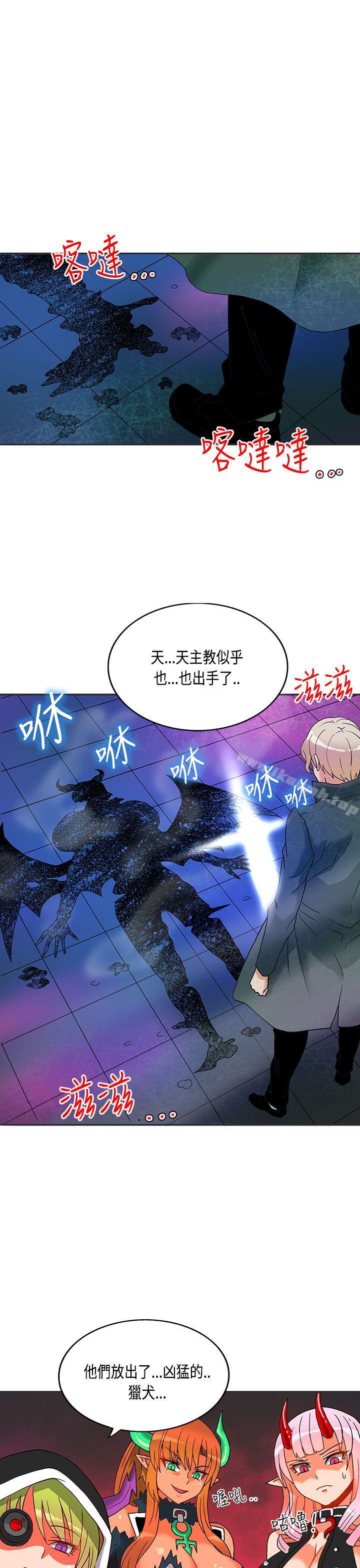 30cm Contractor SS2 Raw Chapter 4 Page 35