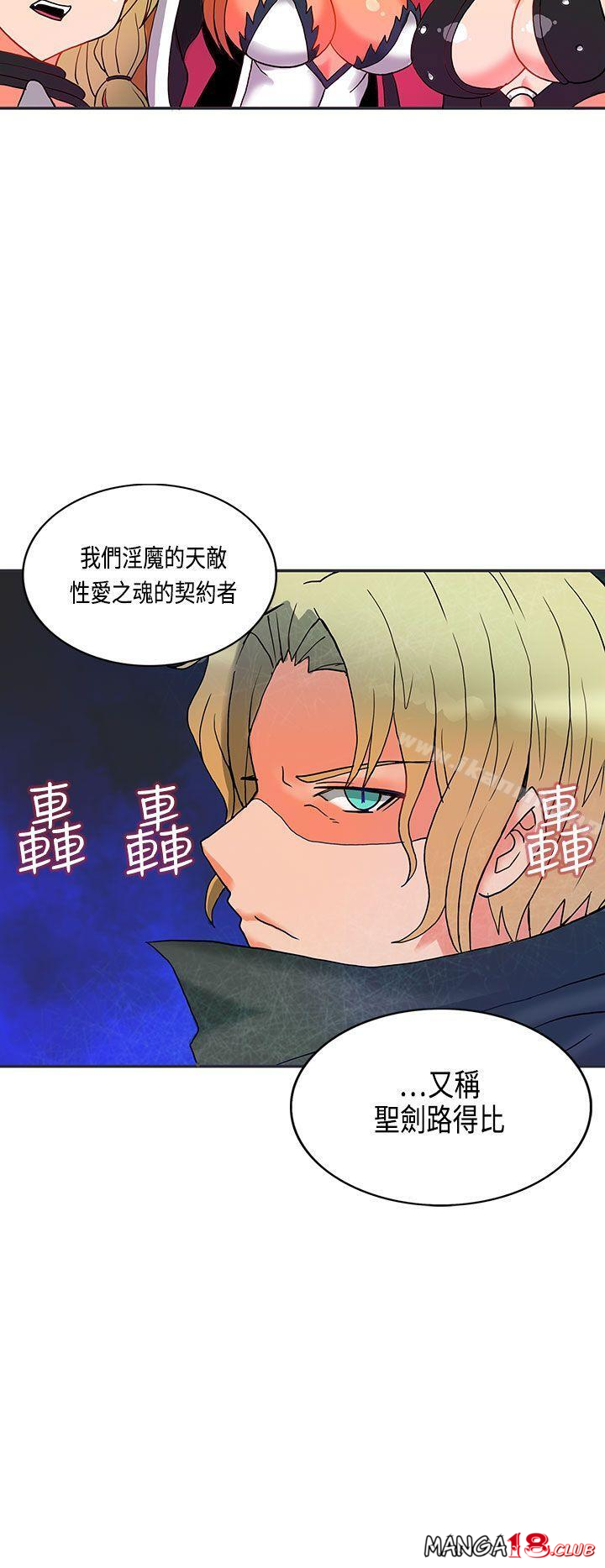 30cm Contractor SS2 Raw Chapter 4 Page 36