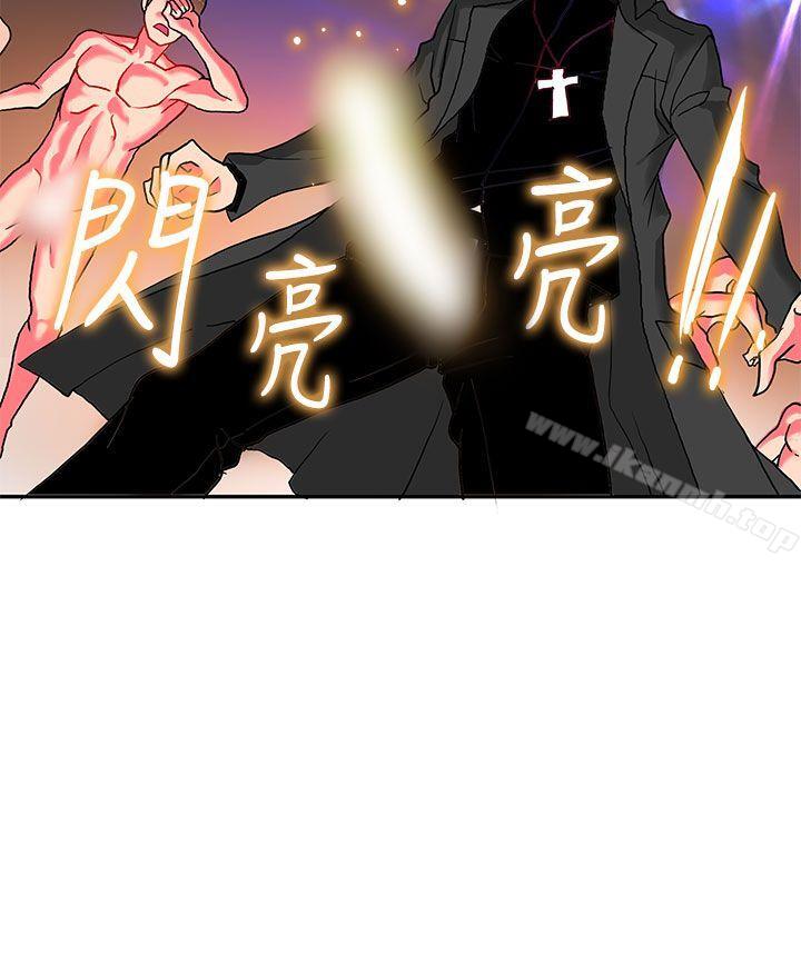 30cm Contractor SS2 Raw Chapter 5 Page 11