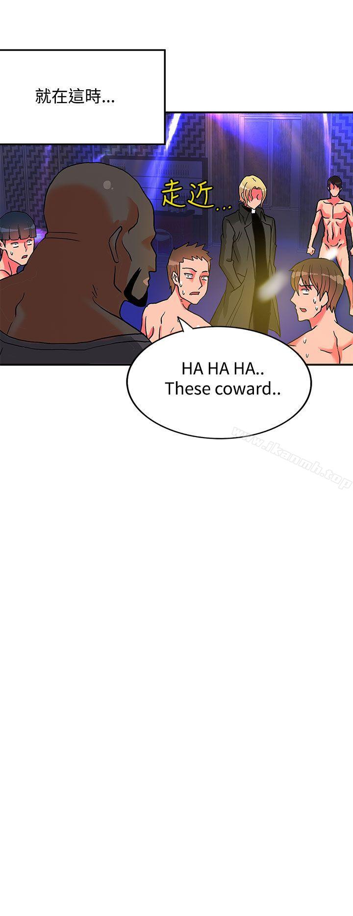 30cm Contractor SS2 Raw Chapter 5 Page 13