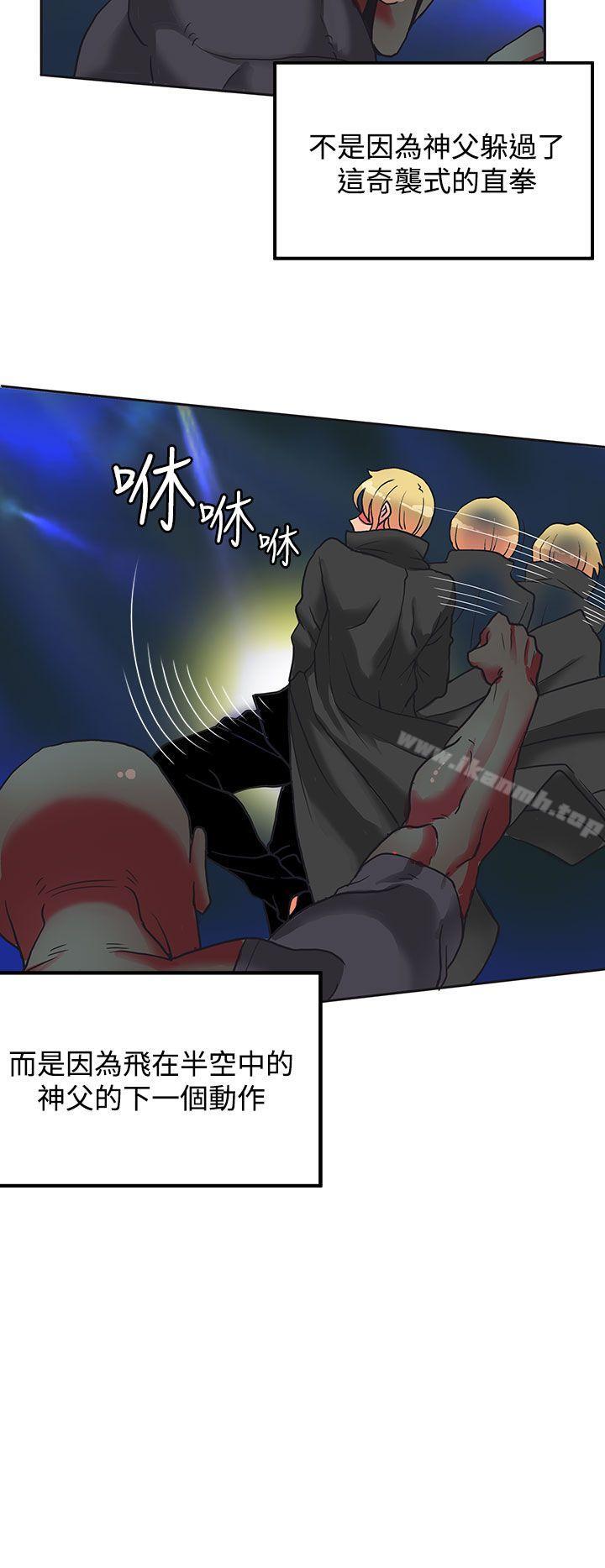 30cm Contractor SS2 Raw Chapter 5 Page 18