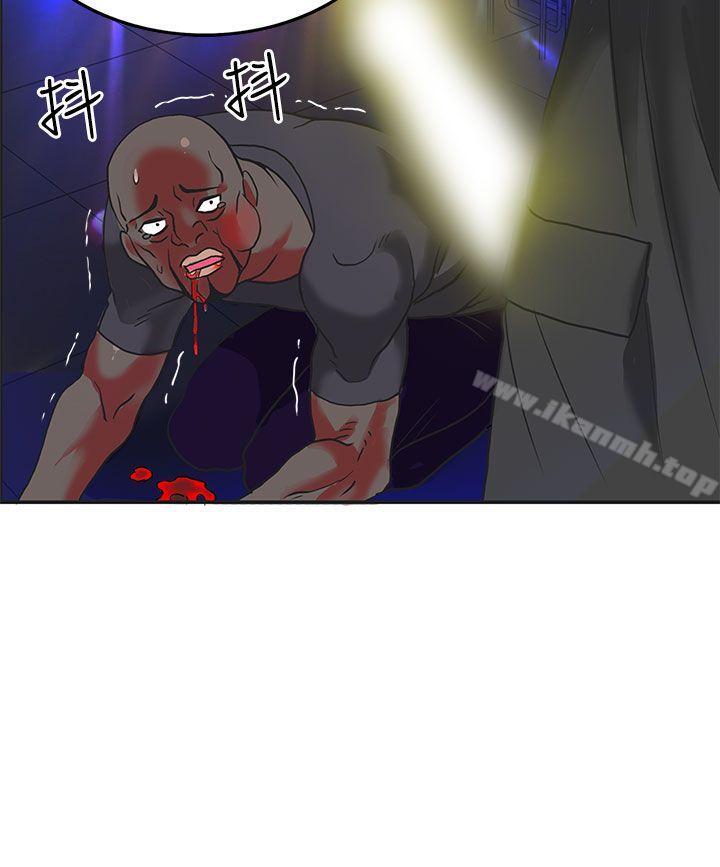 30cm Contractor SS2 Raw Chapter 5 Page 22