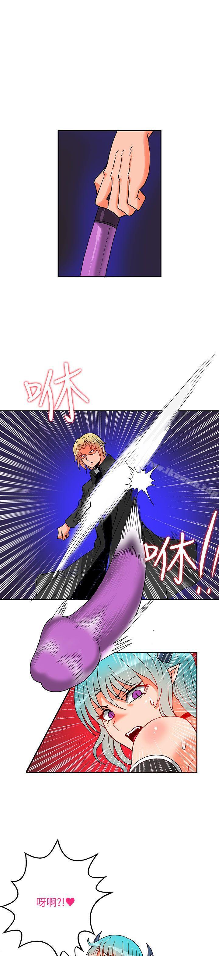 30cm Contractor SS2 Raw Chapter 5 Page 27