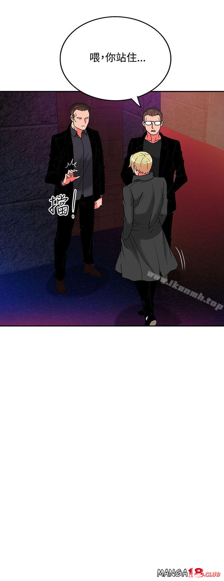 30cm Contractor SS2 Raw Chapter 5 Page 3