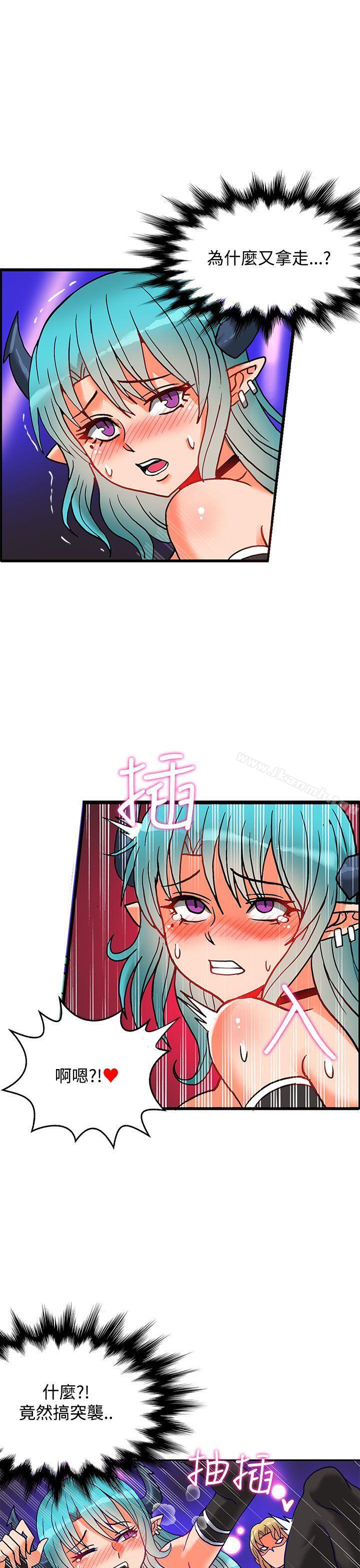 30cm Contractor SS2 Raw Chapter 5 Page 30