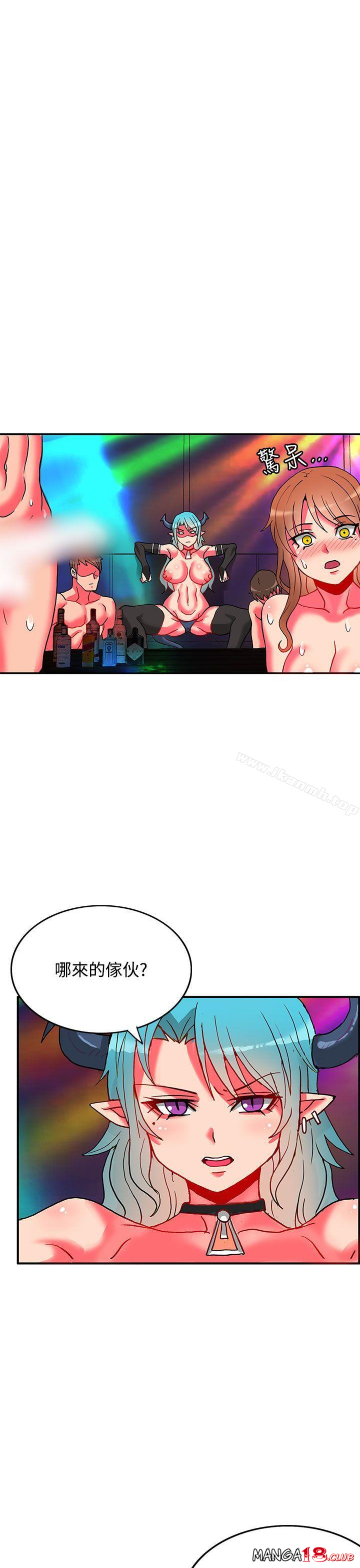 30cm Contractor SS2 Raw Chapter 5 Page 6