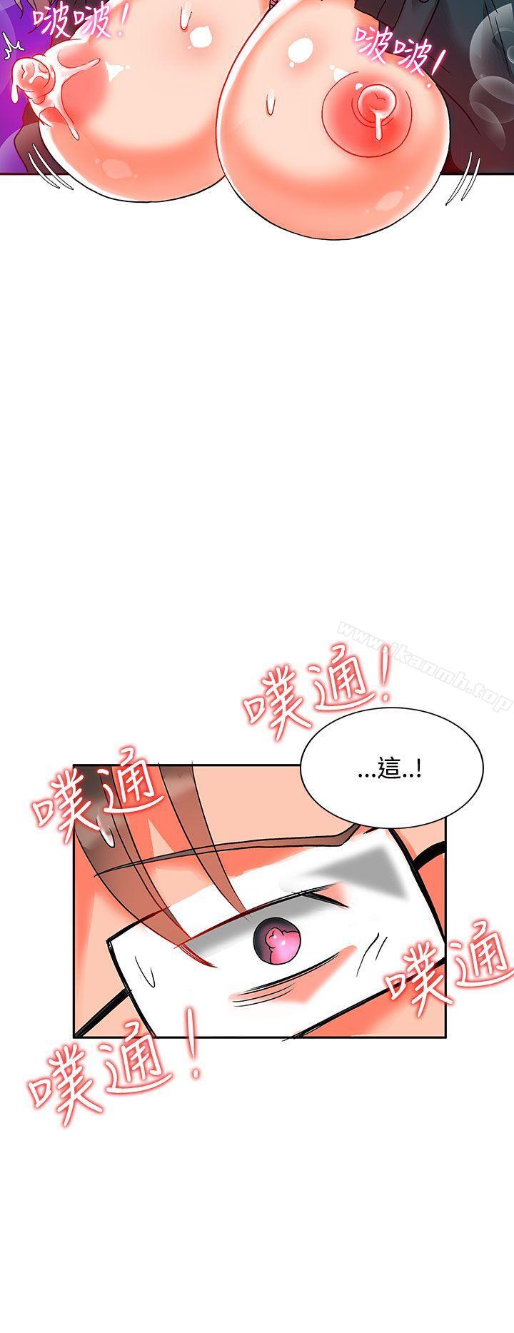30cm Contractor SS2 Raw Chapter 6 Page 10