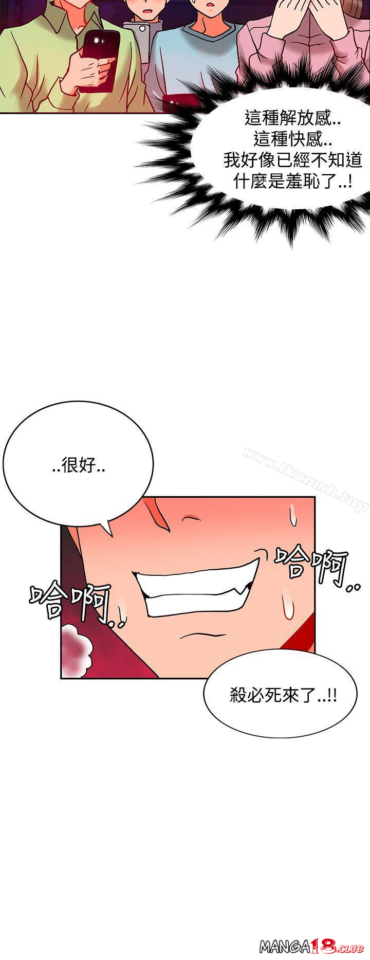30cm Contractor SS2 Raw Chapter 6 Page 20