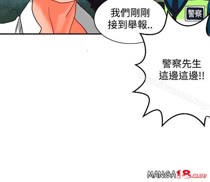 30cm Contractor SS2 Raw Chapter 6 Page 26