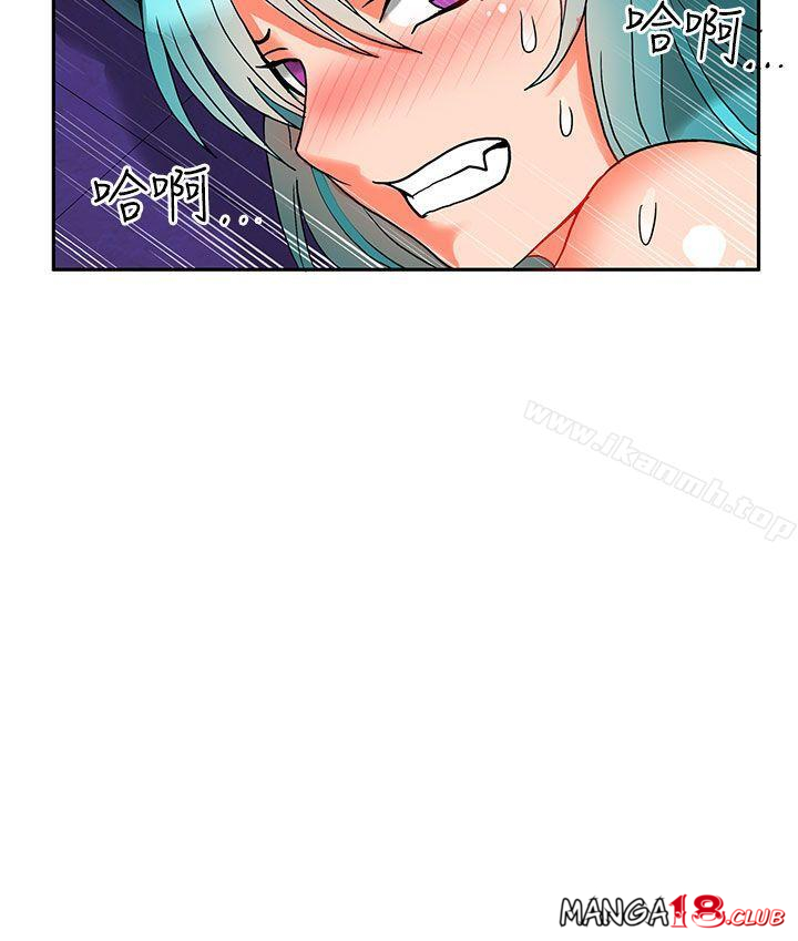 30cm Contractor SS2 Raw Chapter 6 Page 3