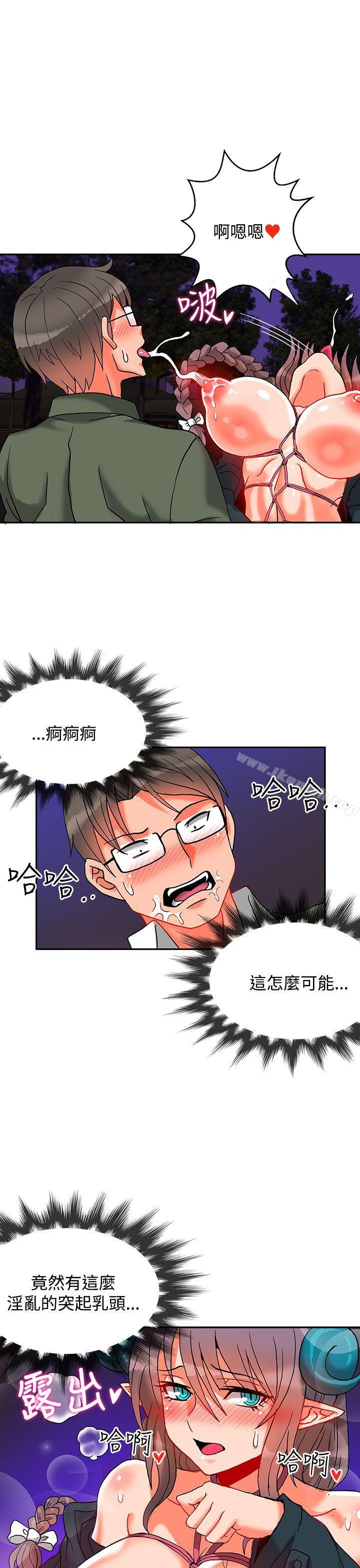 30cm Contractor SS2 Raw Chapter 6 Page 9