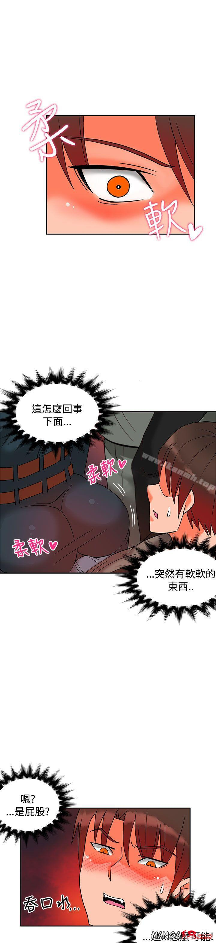 30cm Contractor SS2 Raw Chapter 7 Page 27