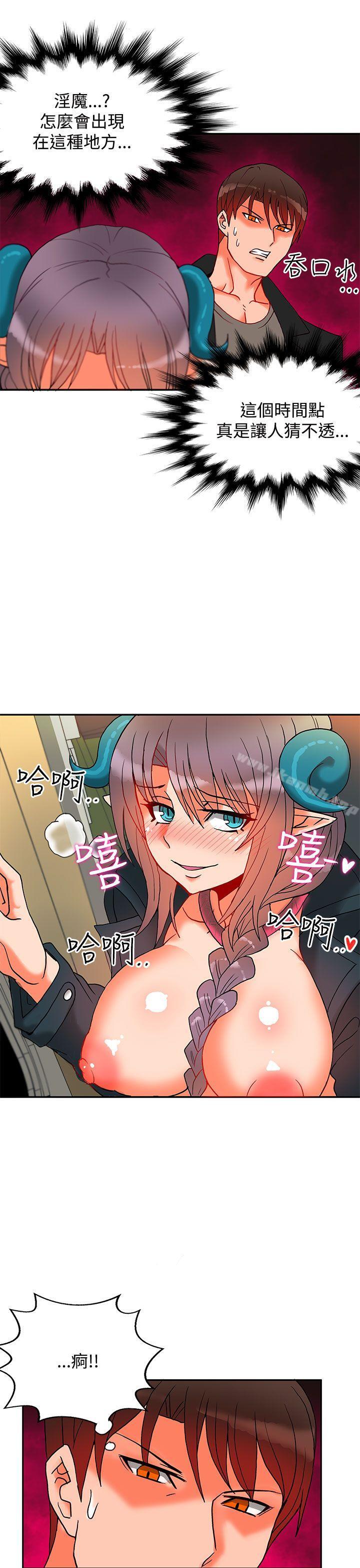 30cm Contractor SS2 Raw Chapter 8 Page 2