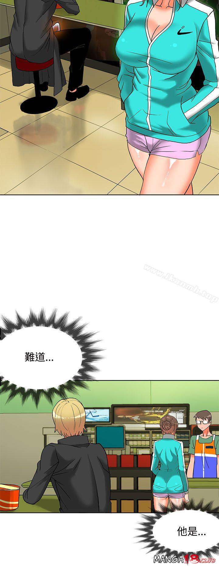30cm Contractor SS2 Raw Chapter 8 Page 21