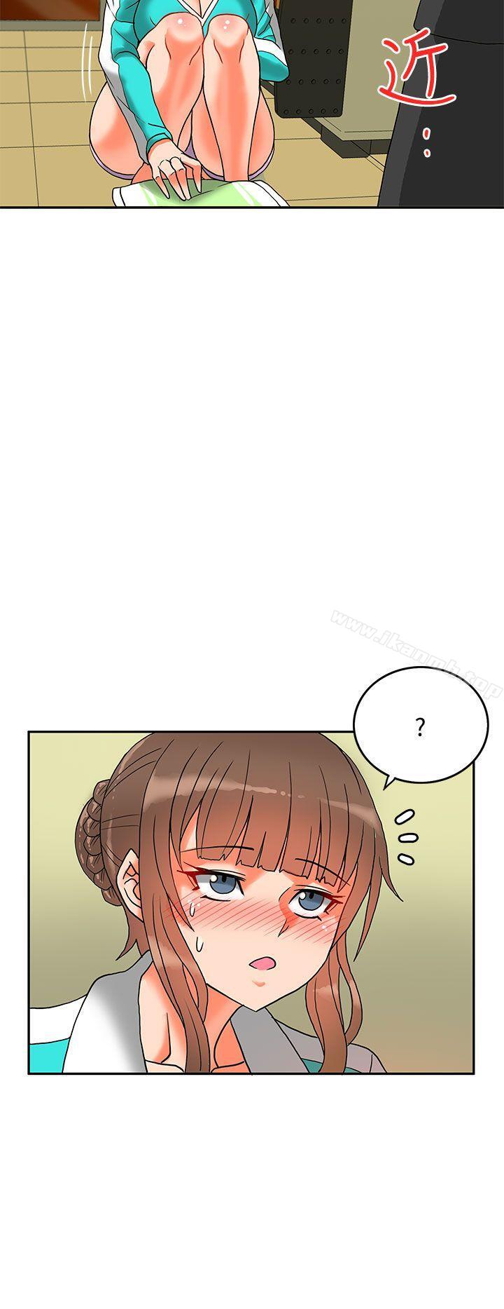 30cm Contractor SS2 Raw Chapter 8 Page 25
