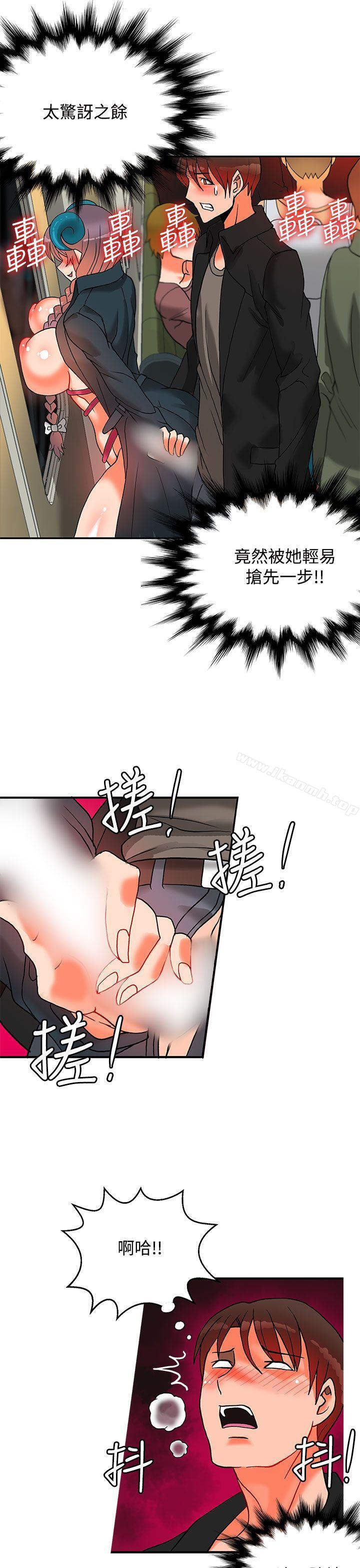 30cm Contractor SS2 Raw Chapter 8 Page 4