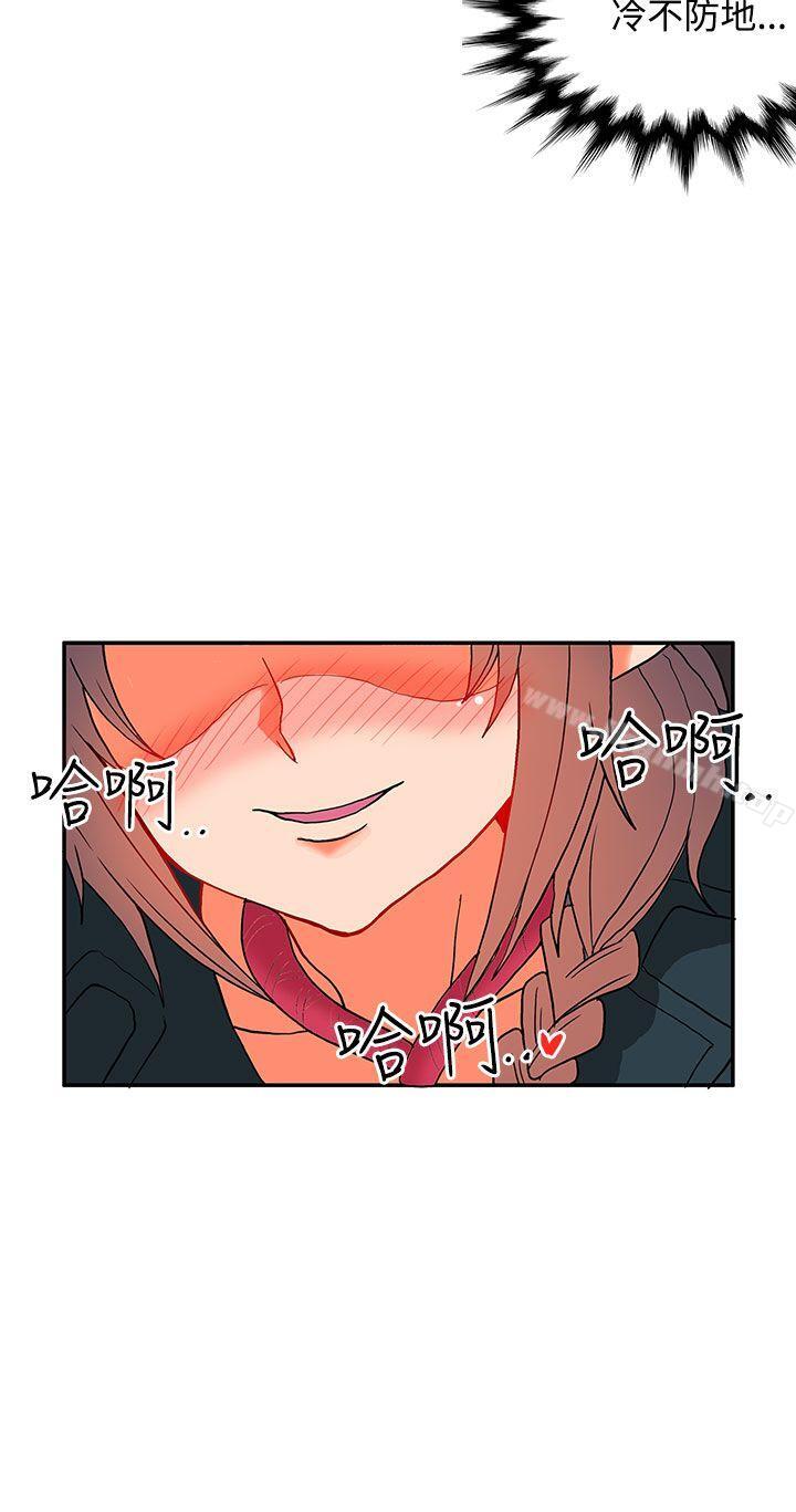 30cm Contractor SS2 Raw Chapter 8 Page 5