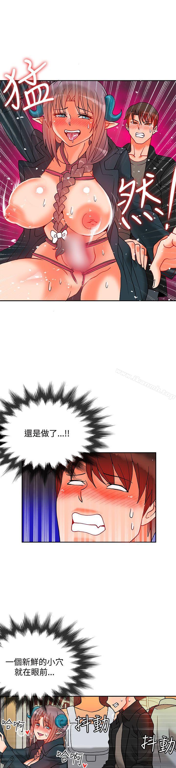 30cm Contractor SS2 Raw Chapter 8 Page 8