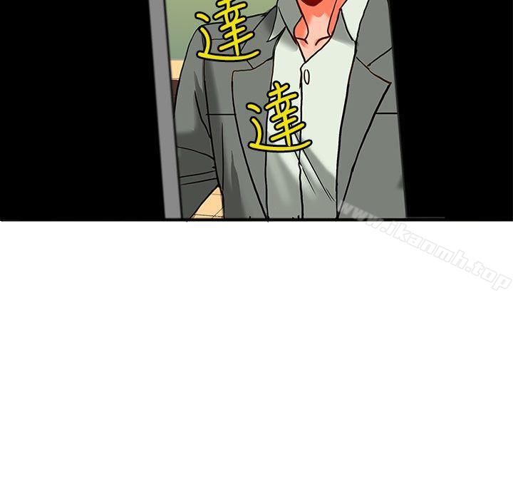 30cm Contractor SS2 Raw Chapter 9 Page 18