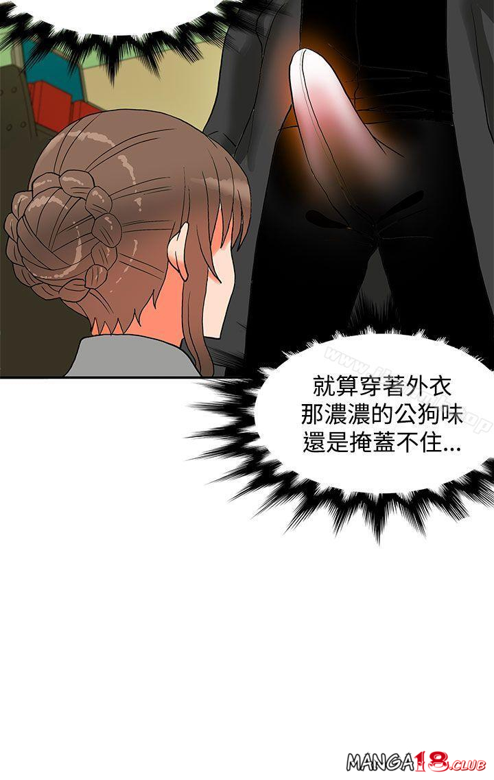 30cm Contractor SS2 Raw Chapter 9 Page 26