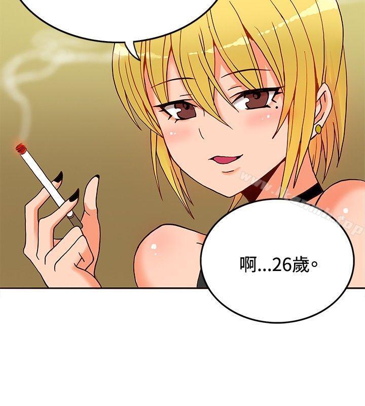 30cm Contractor SS1 Raw Chapter 10 Page 13