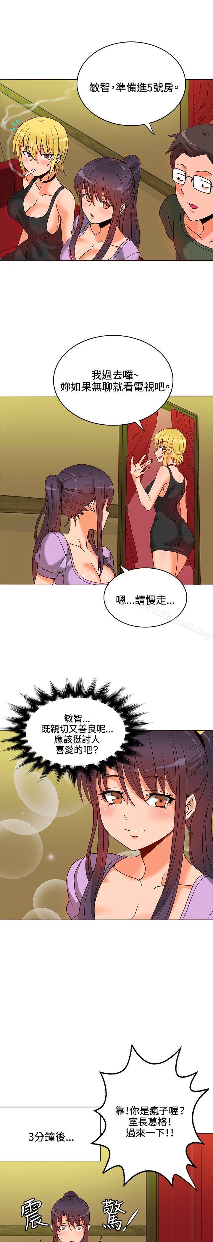 30cm Contractor SS1 Raw Chapter 10 Page 16