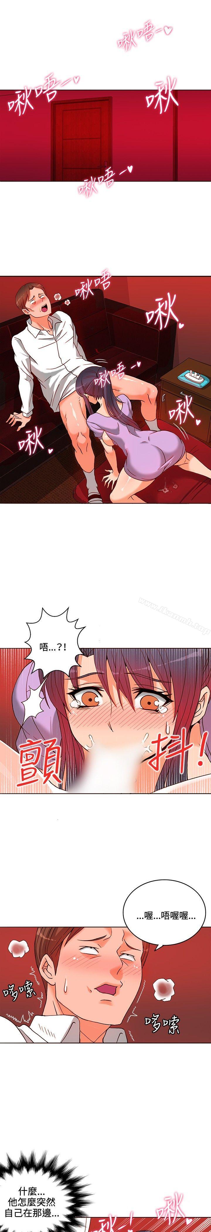30cm Contractor SS1 Raw Chapter 10 Page 2