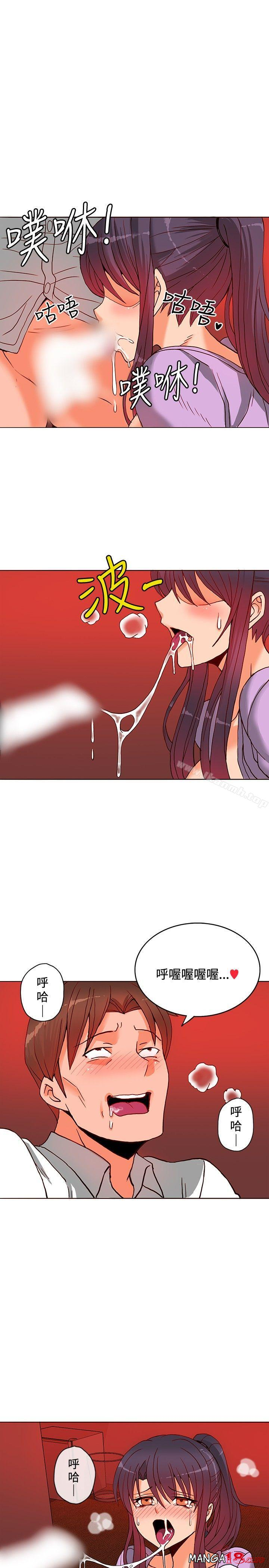 30cm Contractor SS1 Raw Chapter 10 Page 6