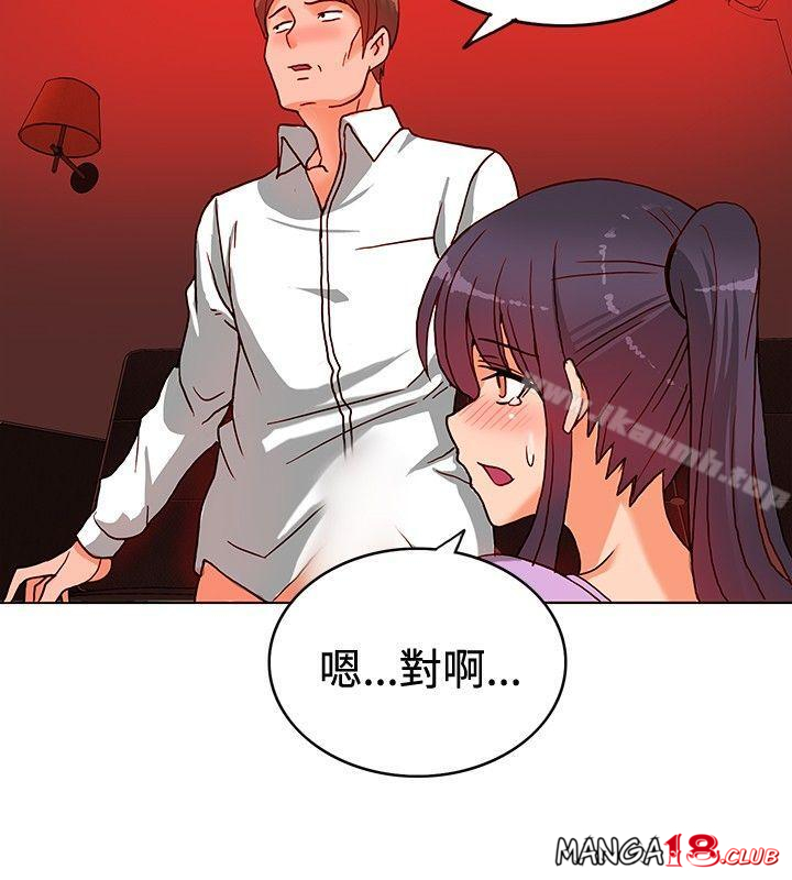 30cm Contractor SS1 Raw Chapter 10 Page 9
