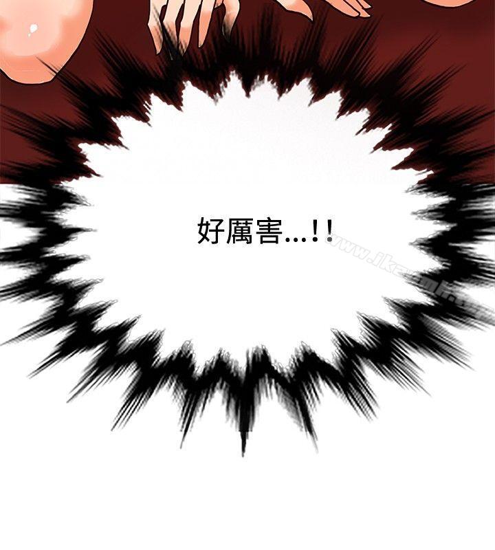 30cm Contractor SS1 Raw Chapter 11 Page 10