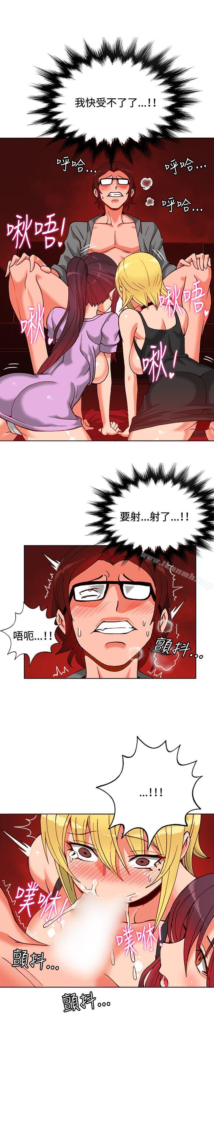 30cm Contractor SS1 Raw Chapter 11 Page 16
