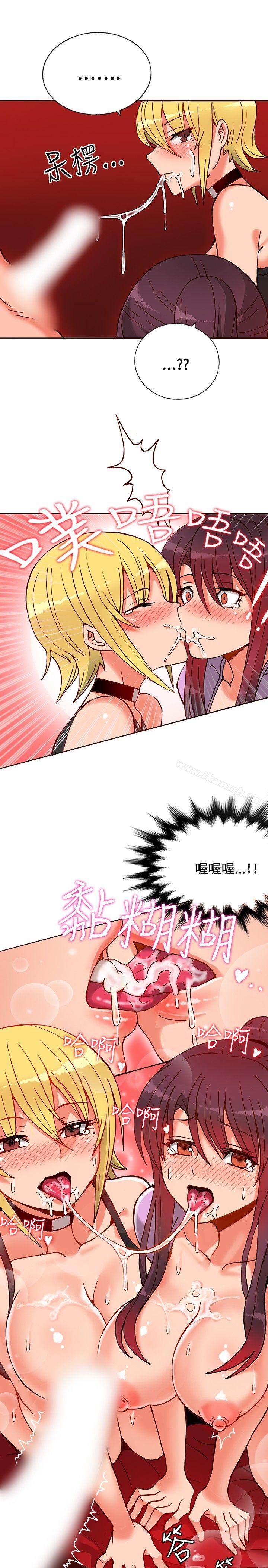 30cm Contractor SS1 Raw Chapter 11 Page 17