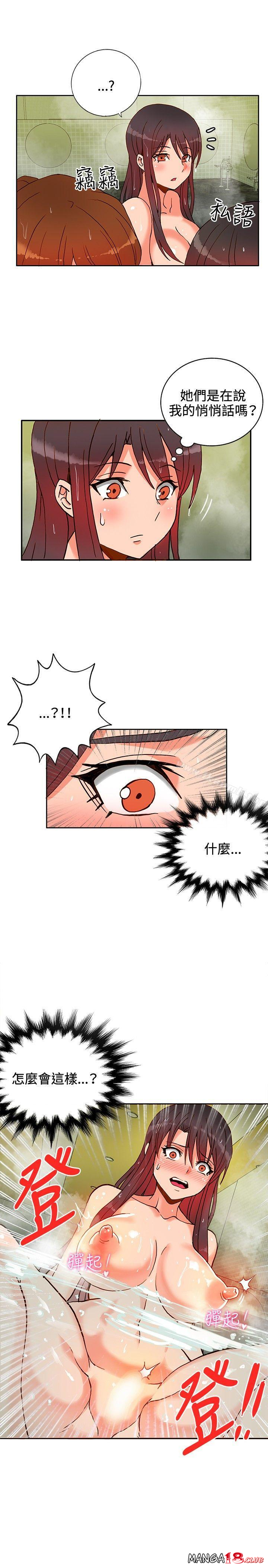 30cm Contractor SS1 Raw Chapter 11 Page 24