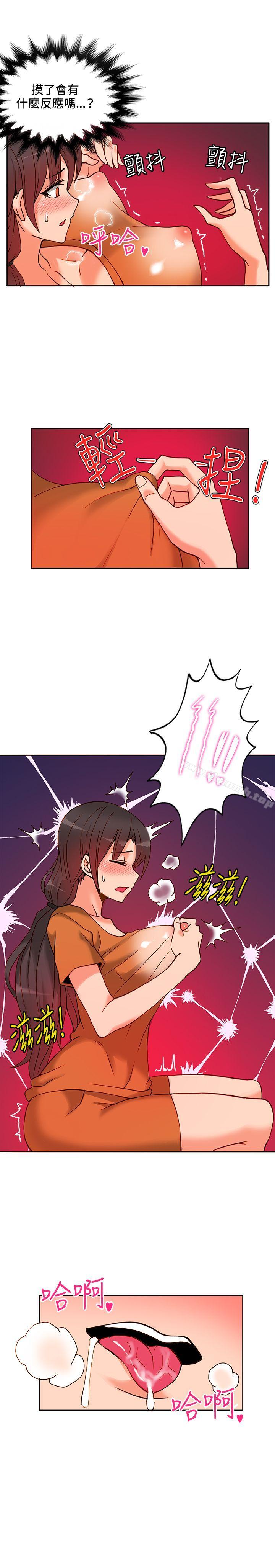 30cm Contractor SS1 Raw Chapter 12 Page 13