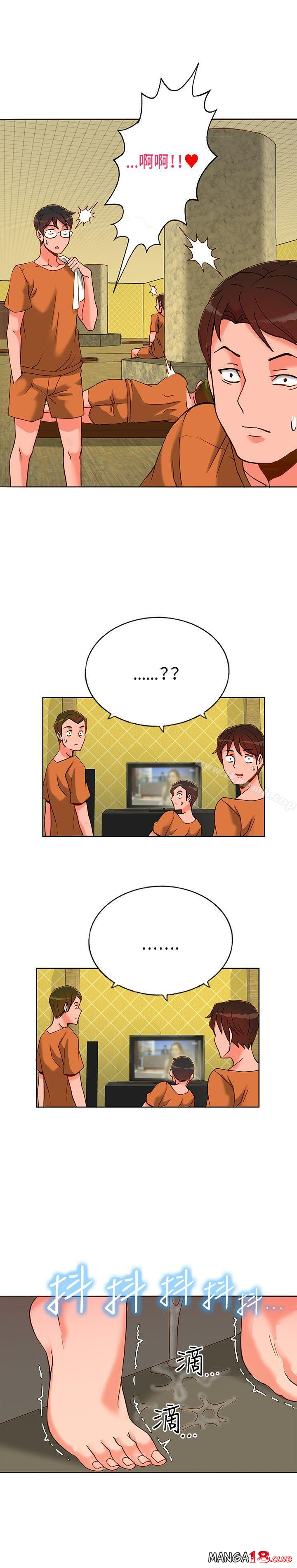 30cm Contractor SS1 Raw Chapter 12 Page 15