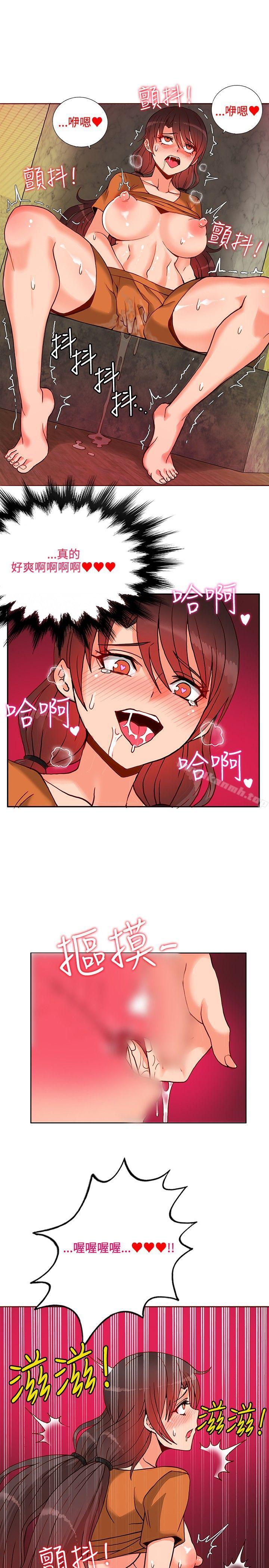 30cm Contractor SS1 Raw Chapter 12 Page 16