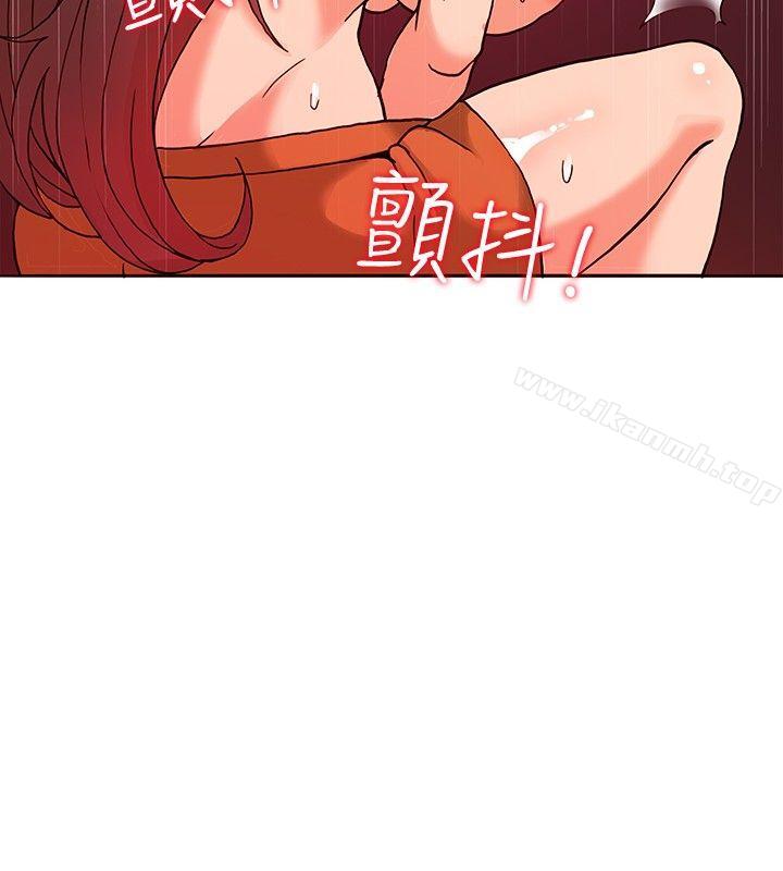 30cm Contractor SS1 Raw Chapter 12 Page 17