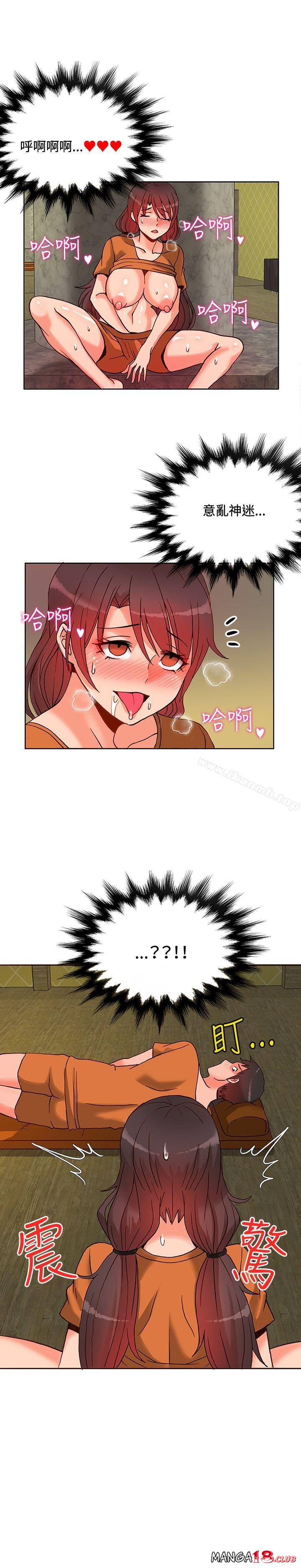 30cm Contractor SS1 Raw Chapter 12 Page 18