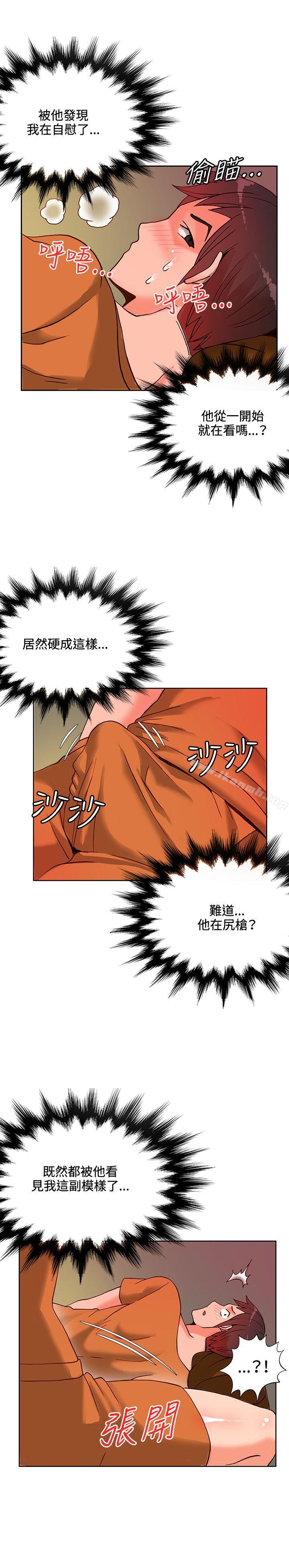 30cm Contractor SS1 Raw Chapter 12 Page 19