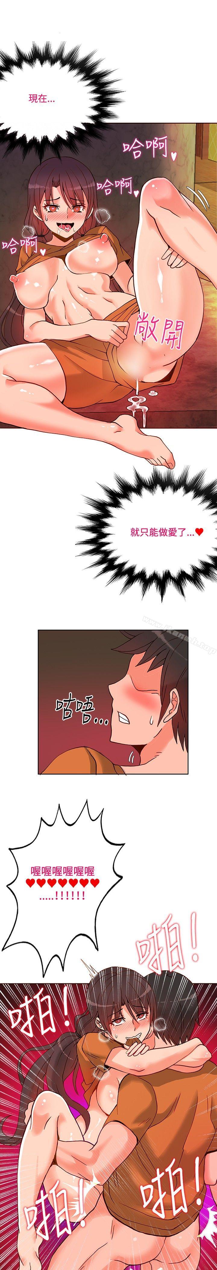 30cm Contractor SS1 Raw Chapter 12 Page 20