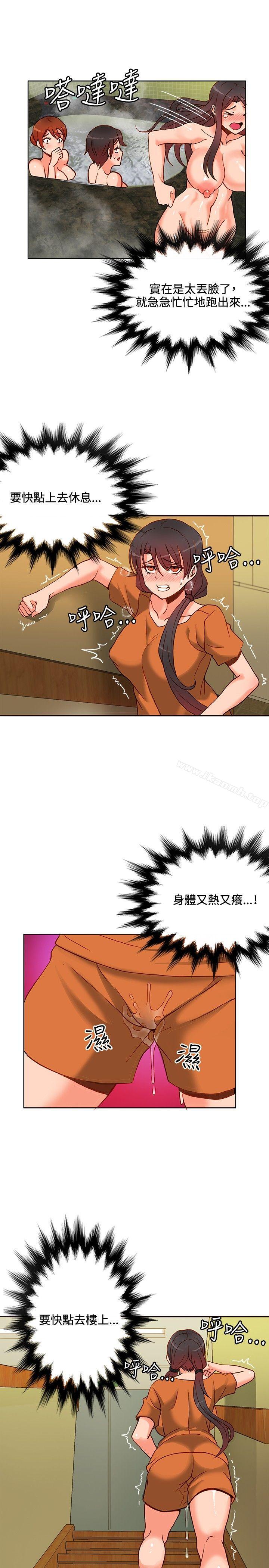 30cm Contractor SS1 Raw Chapter 12 Page 7