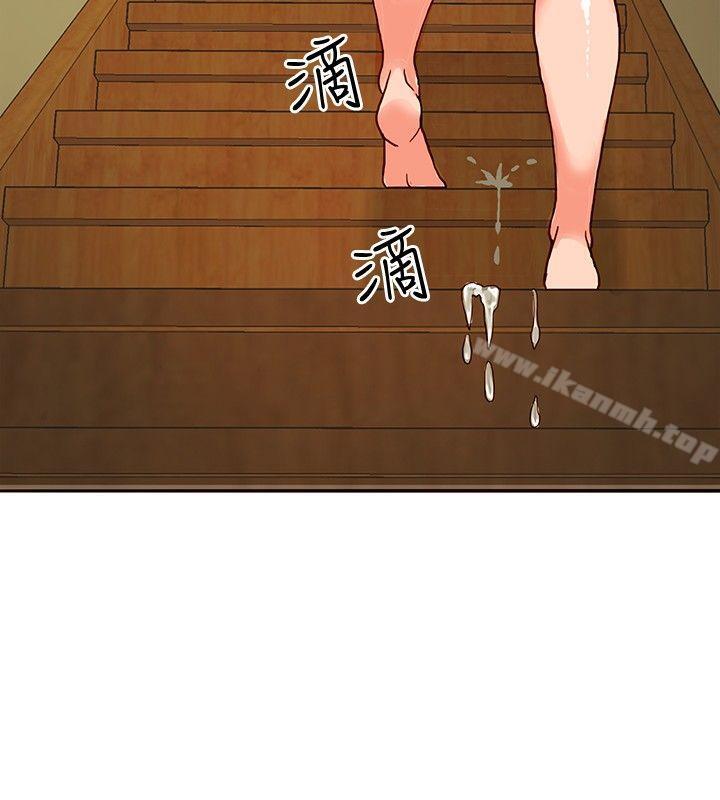 30cm Contractor SS1 Raw Chapter 12 Page 8