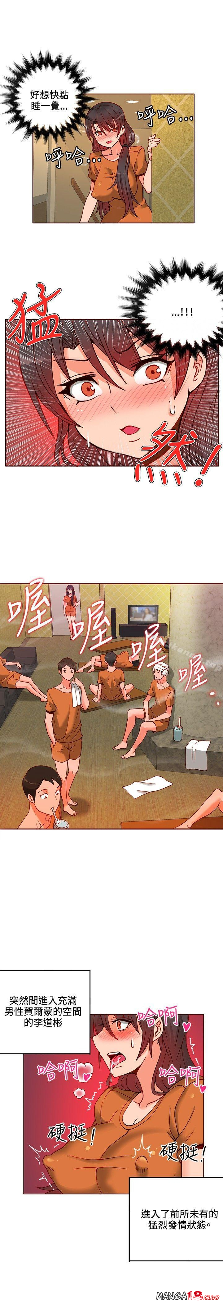 30cm Contractor SS1 Raw Chapter 12 Page 9