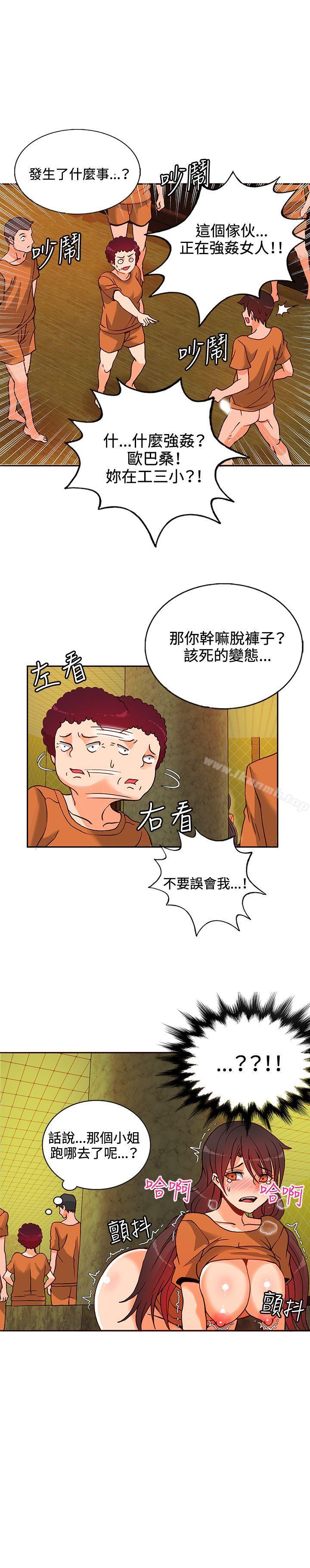 30cm Contractor SS1 Raw Chapter 13 Page 11