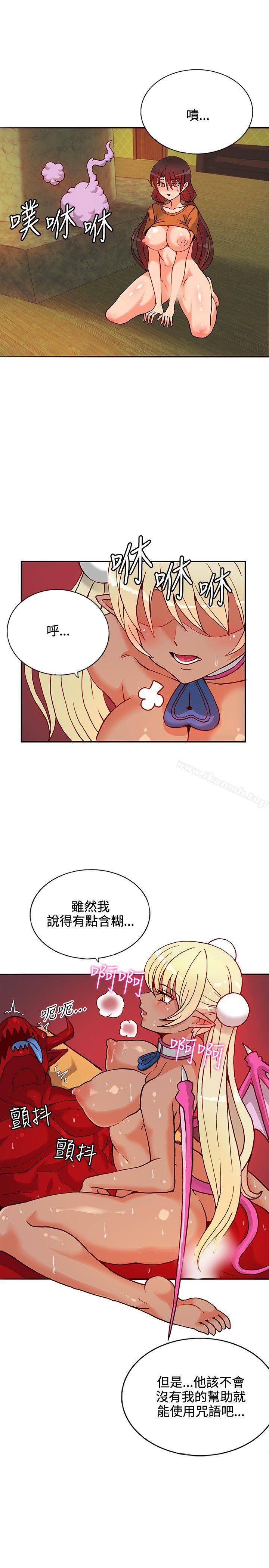 30cm Contractor SS1 Raw Chapter 13 Page 16