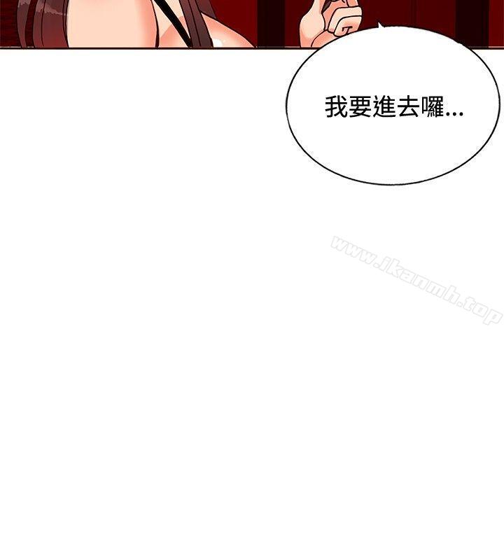 30cm Contractor SS1 Raw Chapter 13 Page 18